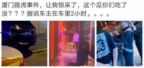 北美网红吃瓜事件视频大全,盘点那些爆笑、惊悚、感人的瞬间  第3张
