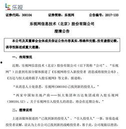山东日照热点爆料新闻,海边惊现神秘巨石，引游客围观热议！  第2张