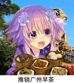 娱乐吃瓜酱长矛老师,娱乐吃瓜界的翘楚，揭秘娱乐圈幕后风云  第1张